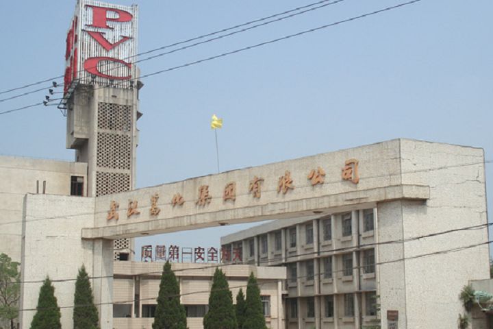 葛化集團.jpg 葛化集團.jpg